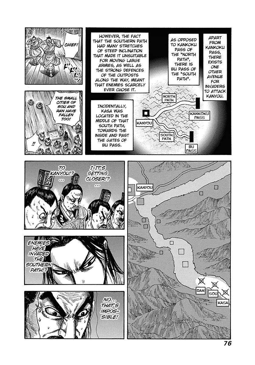 Kingdom Chapter 320 - Page 17