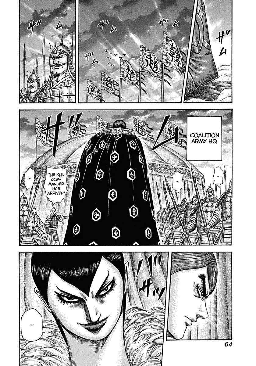 Kingdom Chapter 320 - Page 5