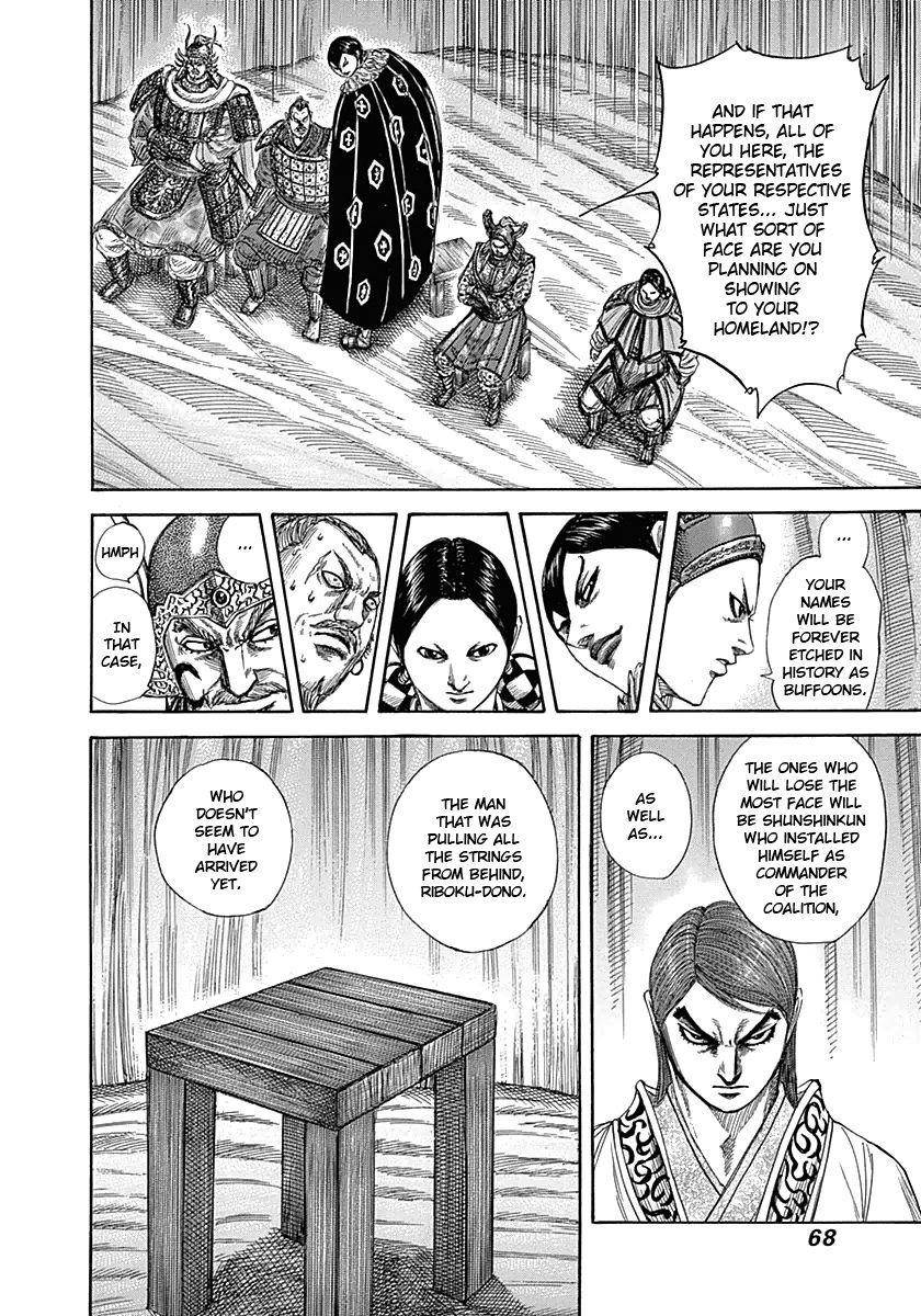 Kingdom Chapter 320 - Page 9