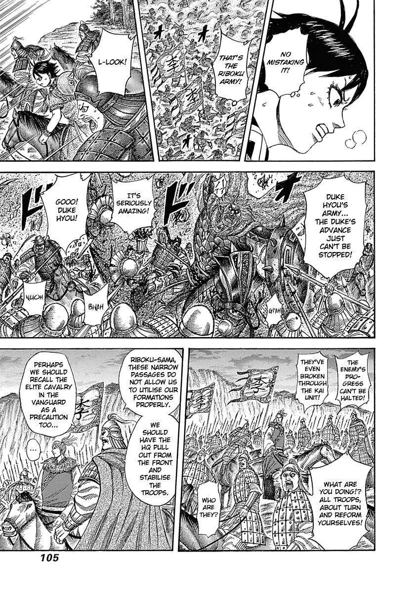 Kingdom Chapter 322 - Page 7