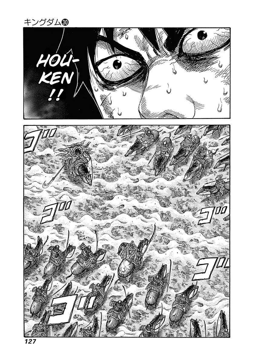 Kingdom Chapter 323 - Page 10