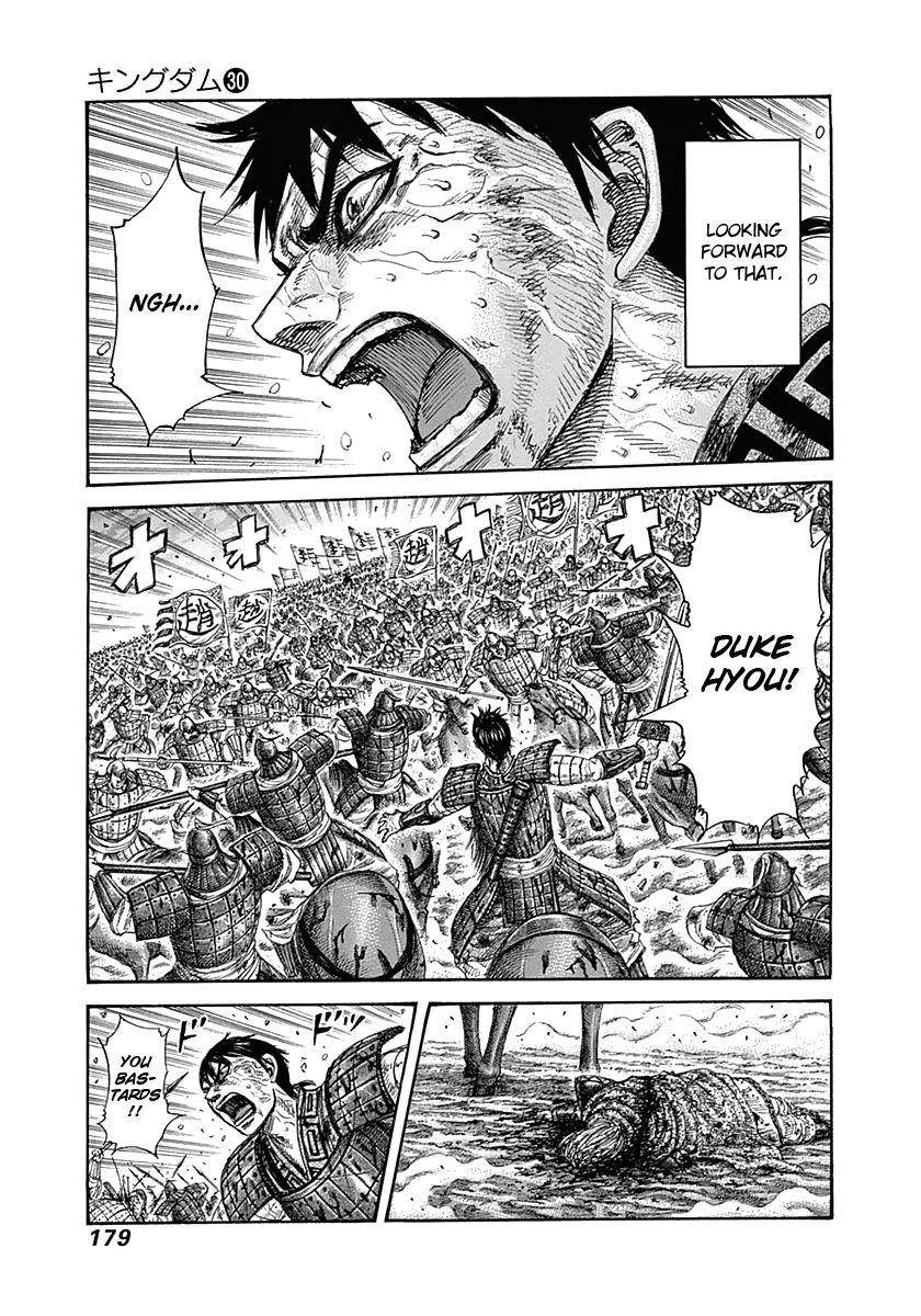 Kingdom Chapter 326 - Page 10
