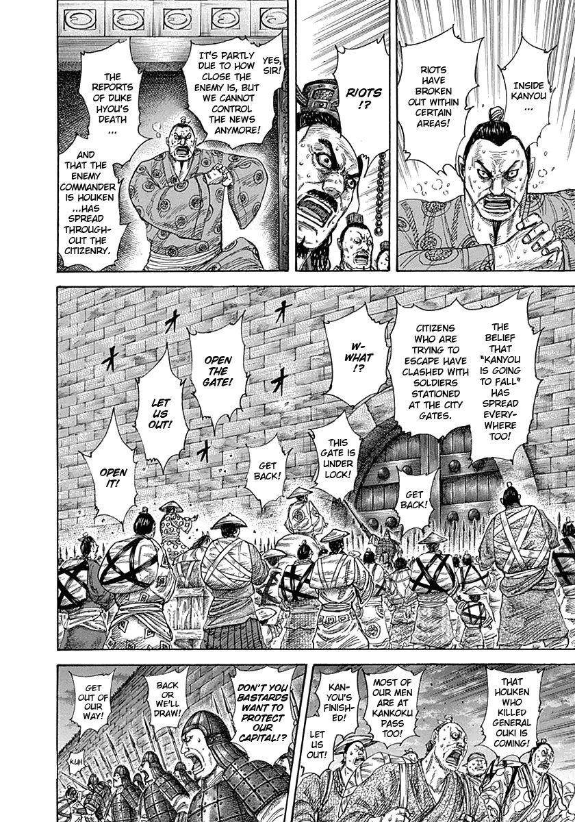 Kingdom Chapter 326 - Page 17
