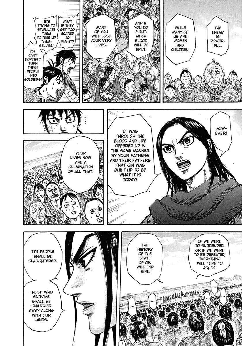 Kingdom Chapter 330 - Page 12