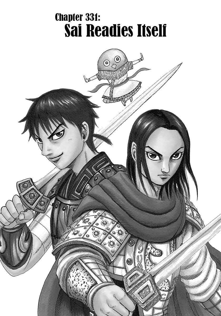 Kingdom Chapter 331 - Page 2