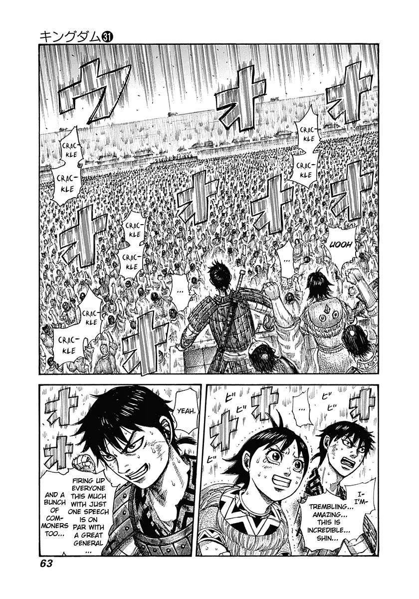 Kingdom Chapter 331 - Page 3