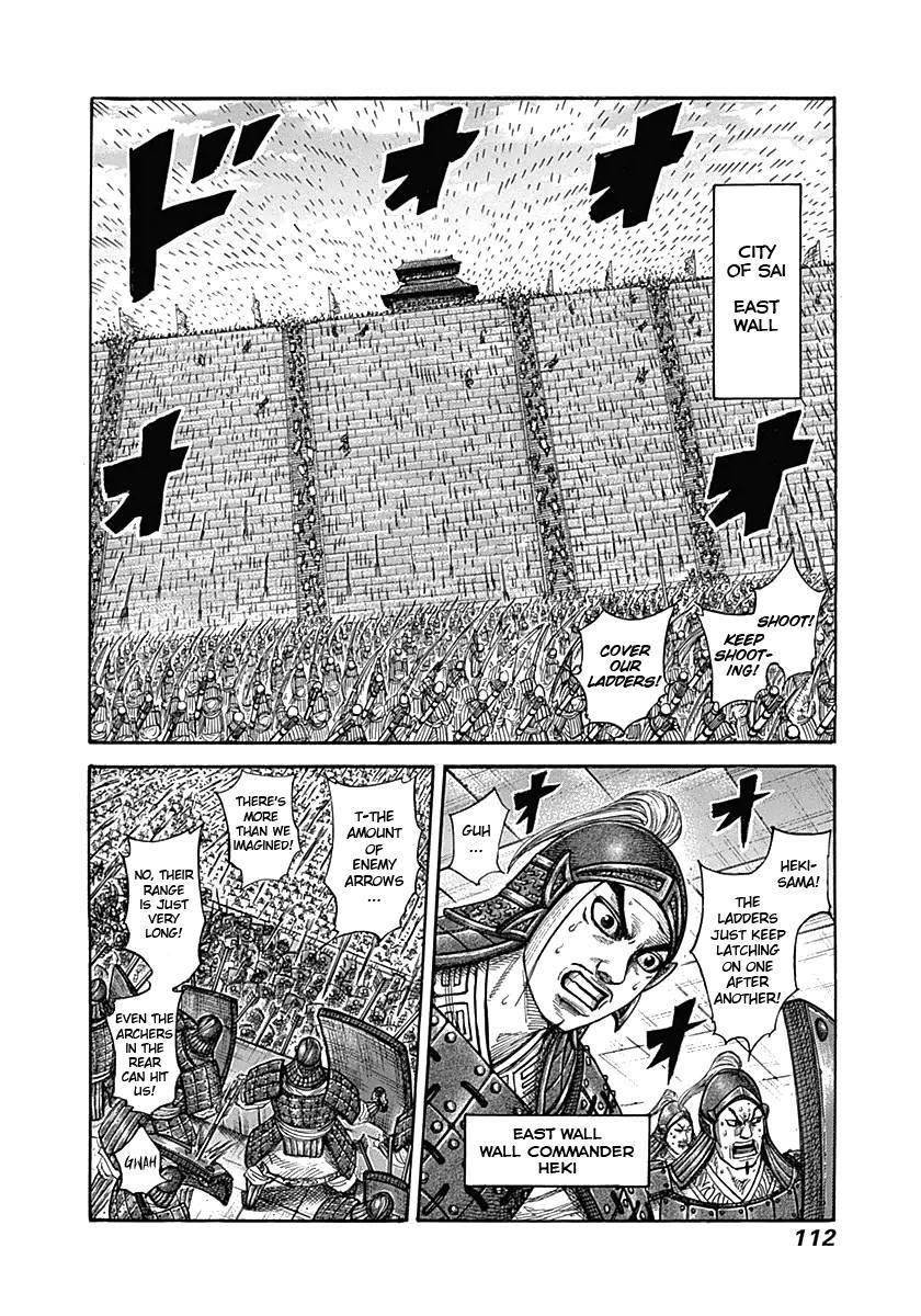 Kingdom Chapter 333 - Page 12