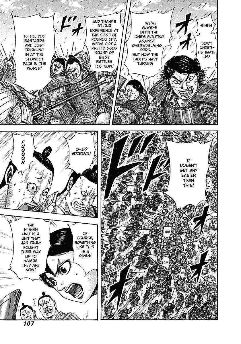 Kingdom Chapter 333 - Page 7