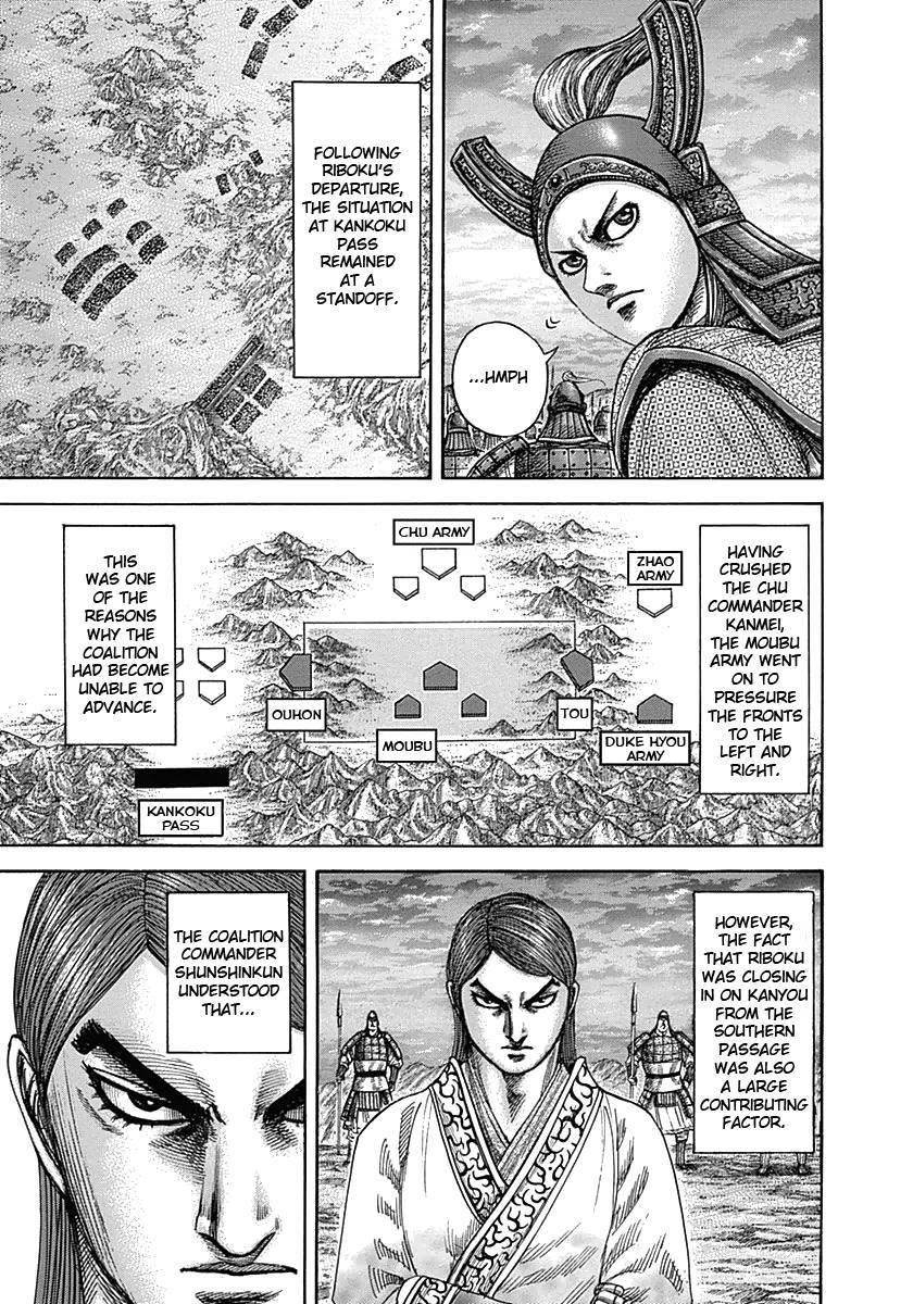 Kingdom Chapter 335 - Page 6