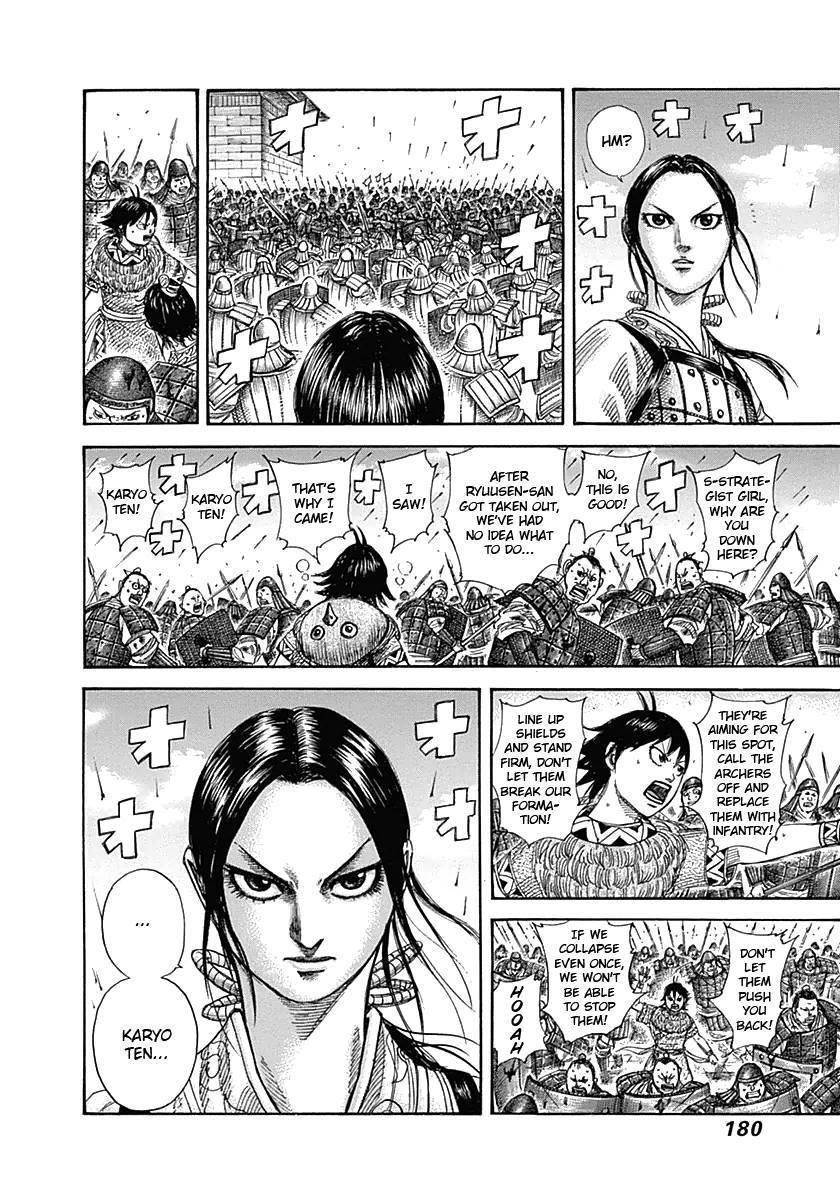 Kingdom Chapter 337 - Page 11
