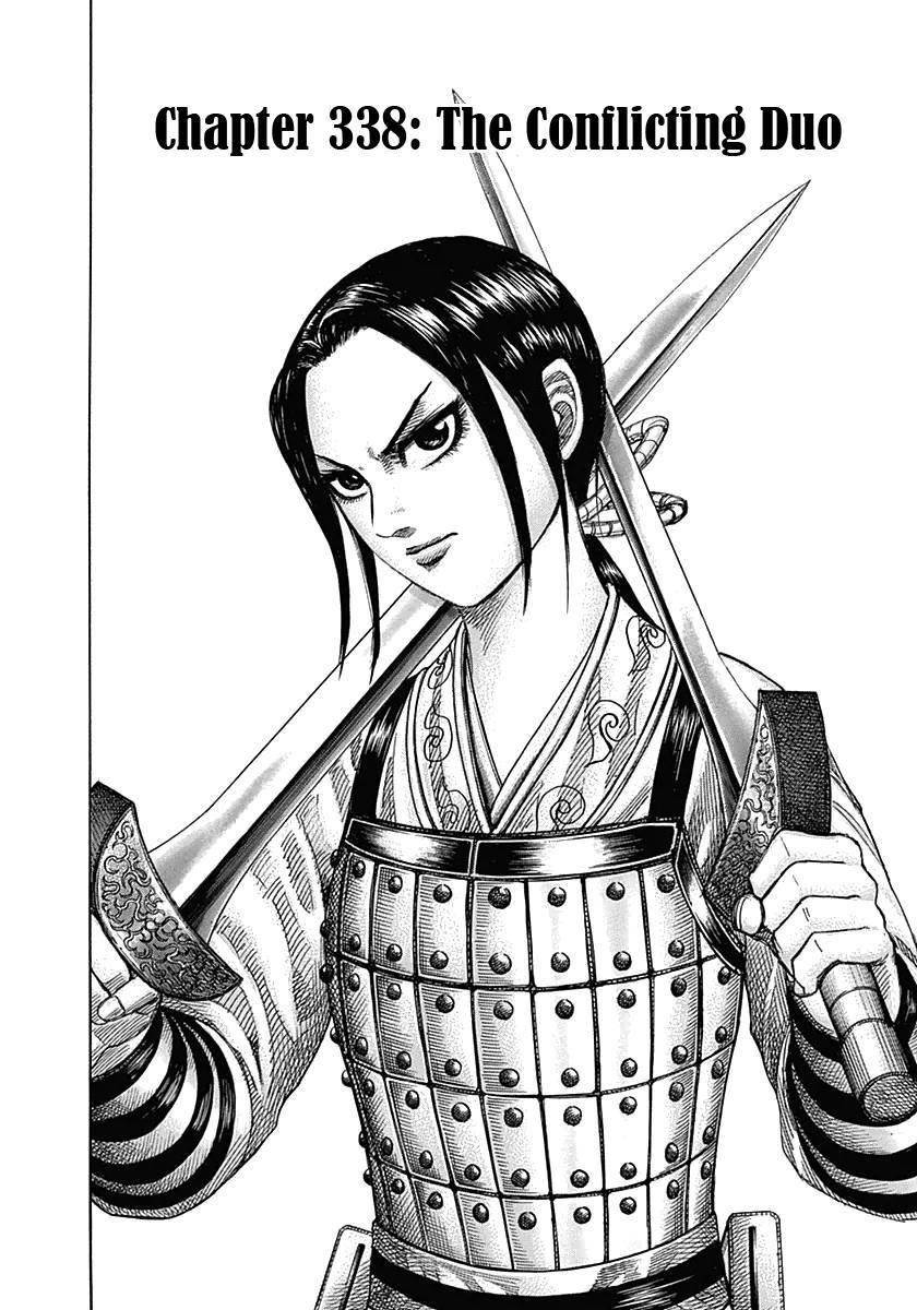Kingdom Chapter 338 - Page 2