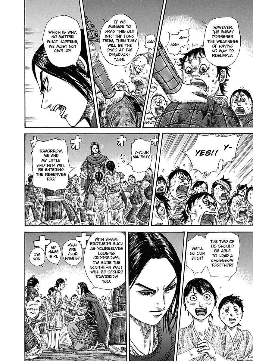 Kingdom Chapter 339 - Page 14