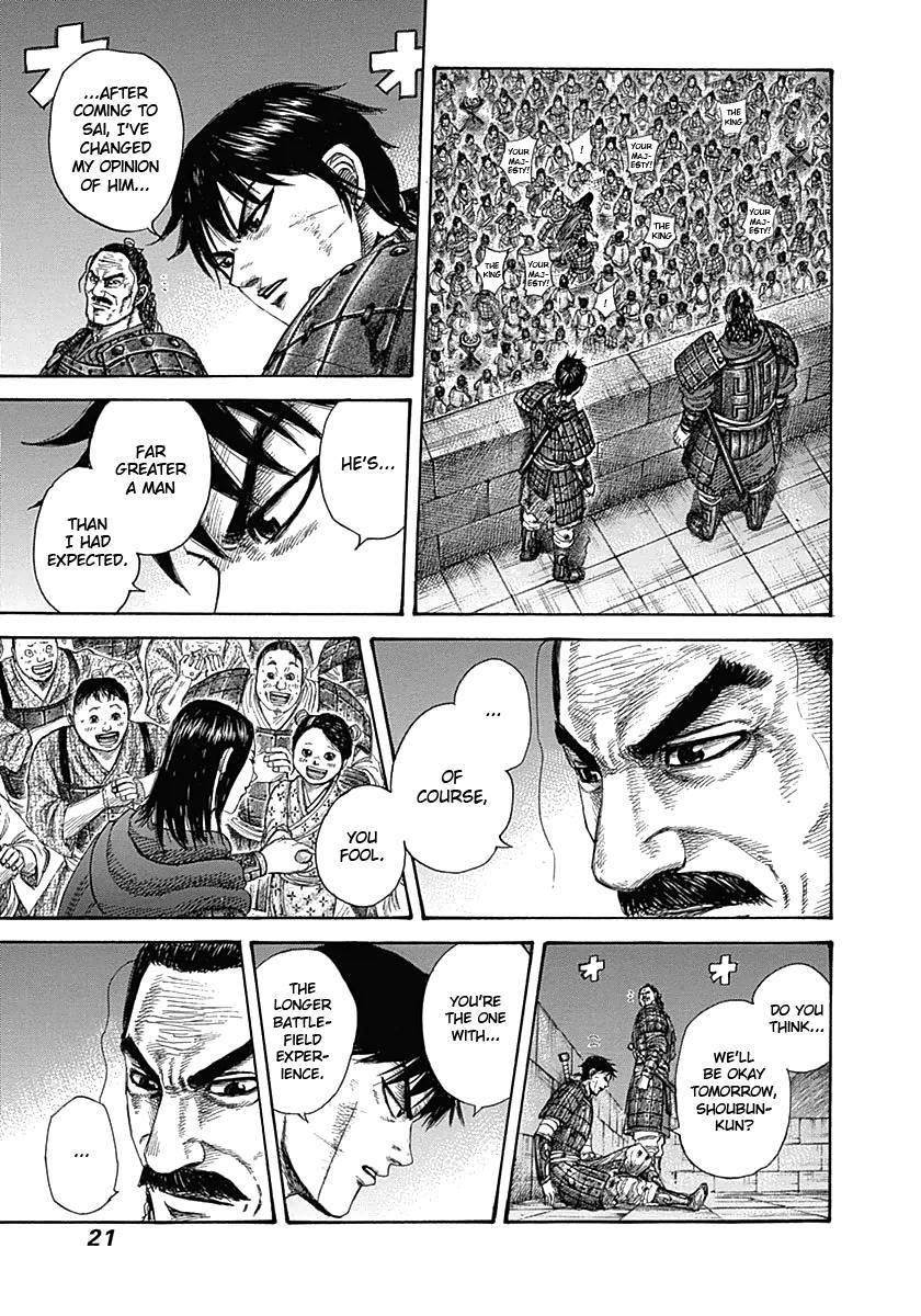 Kingdom Chapter 339 - Page 21