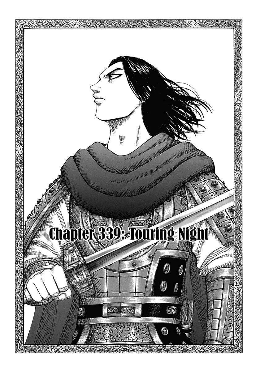 Kingdom Chapter 339 - Page 7