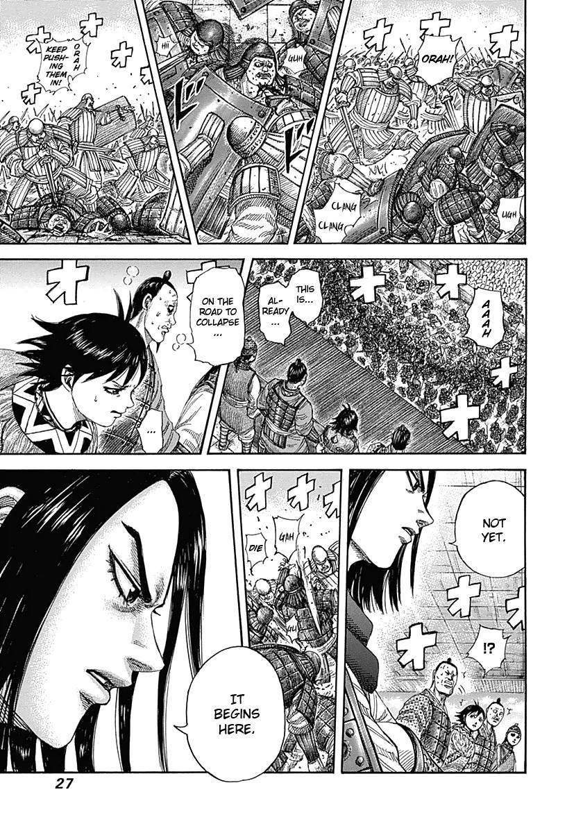 Kingdom Chapter 340 - Page 3