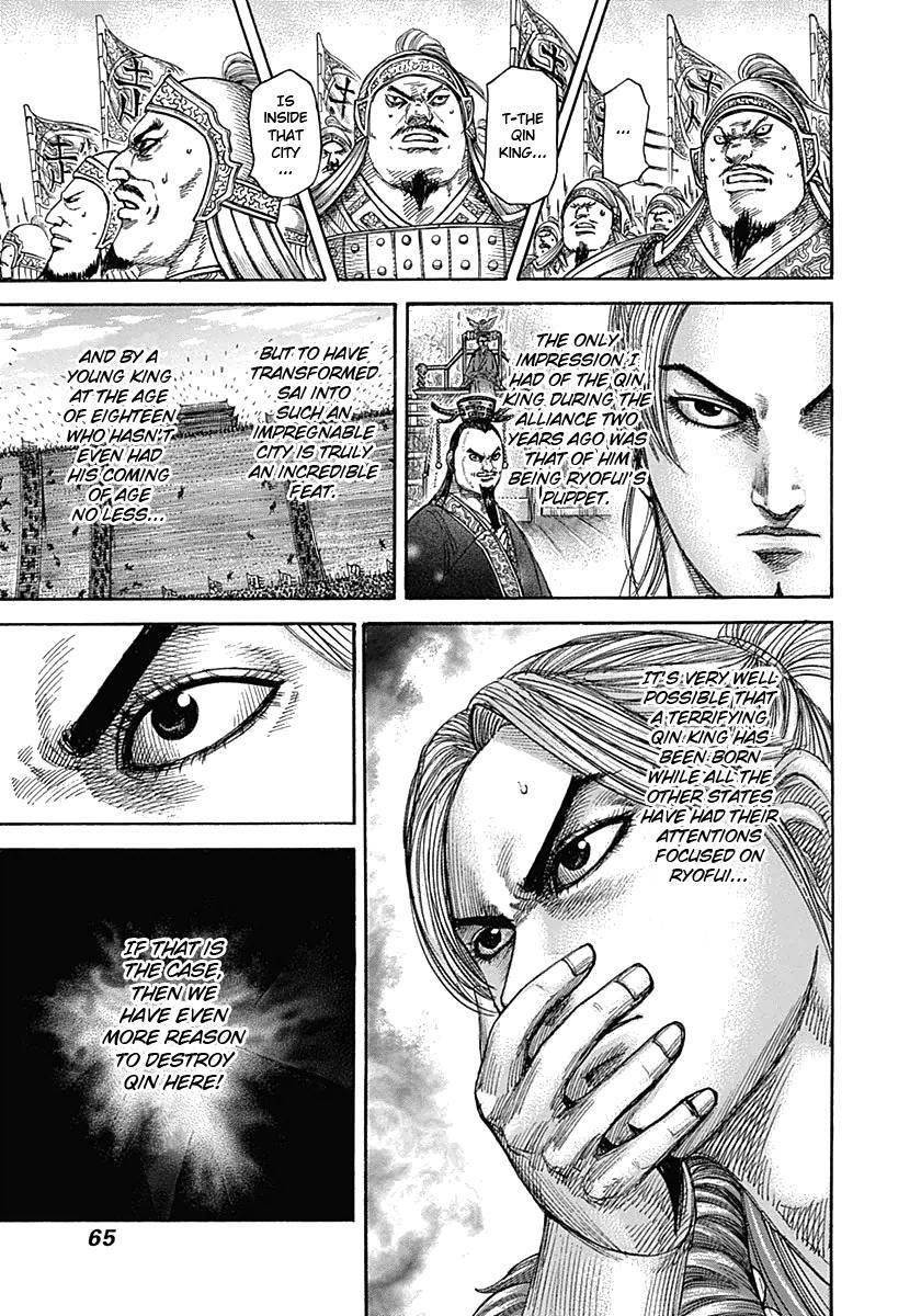 Kingdom Chapter 342 - Page 5