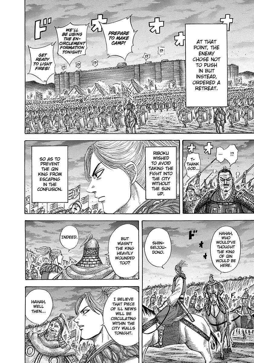 Kingdom Chapter 342 - Page 8