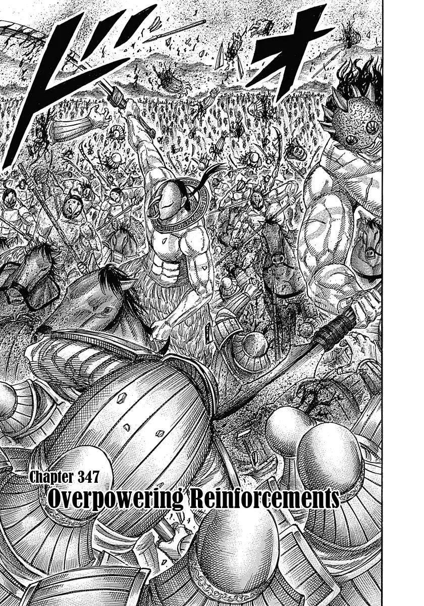 Kingdom Chapter 347 - Page 1