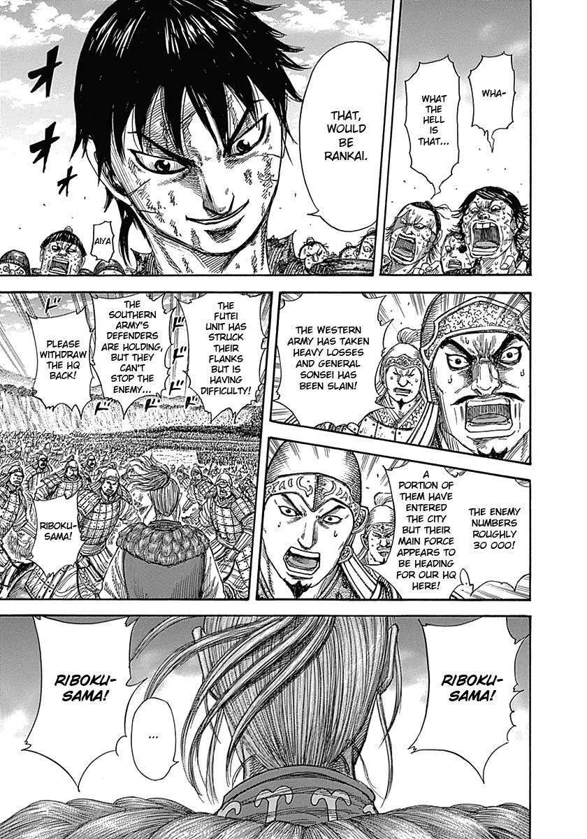 Kingdom Chapter 347 - Page 14