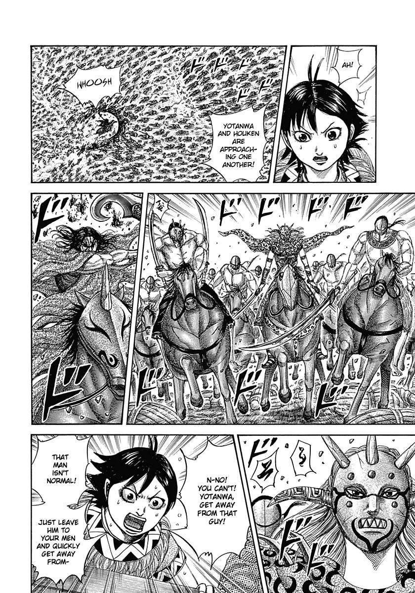 Kingdom Chapter 348 - Page 3