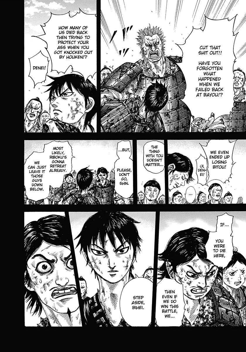 Kingdom Chapter 348 - Page 7