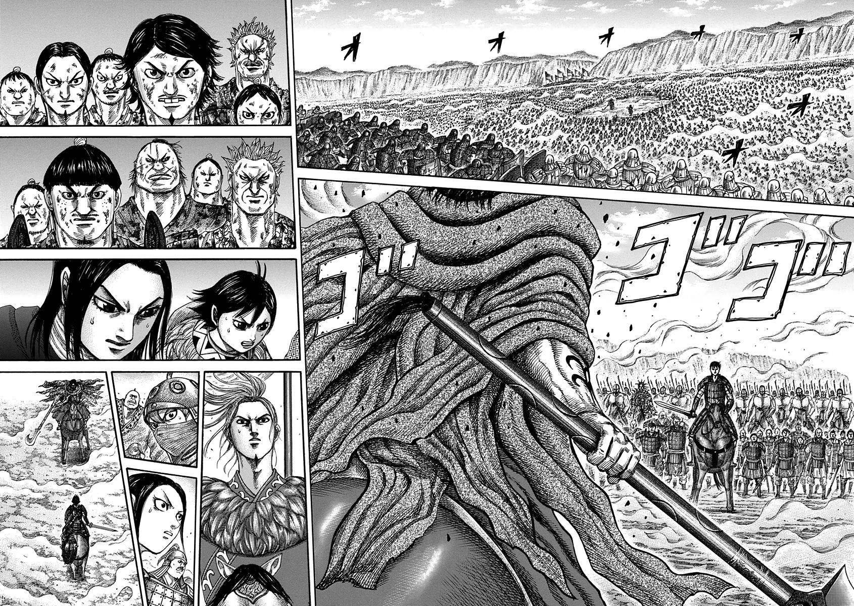 Kingdom Chapter 348 - Page 9