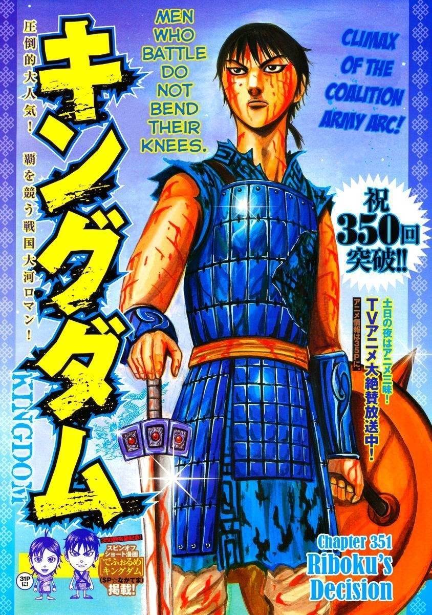 Kingdom Chapter 351 - Page 20