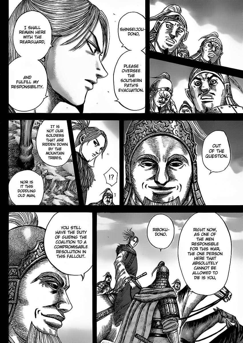 Kingdom Chapter 351 - Page 5