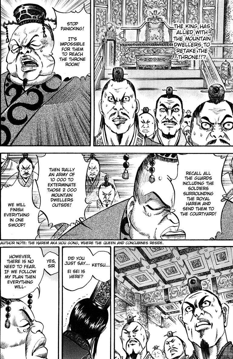 Kingdom Chapter 36 - Page 8