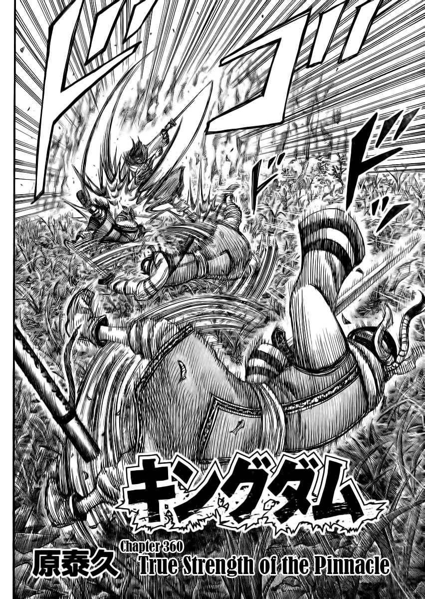 Kingdom Chapter 360 - Page 2