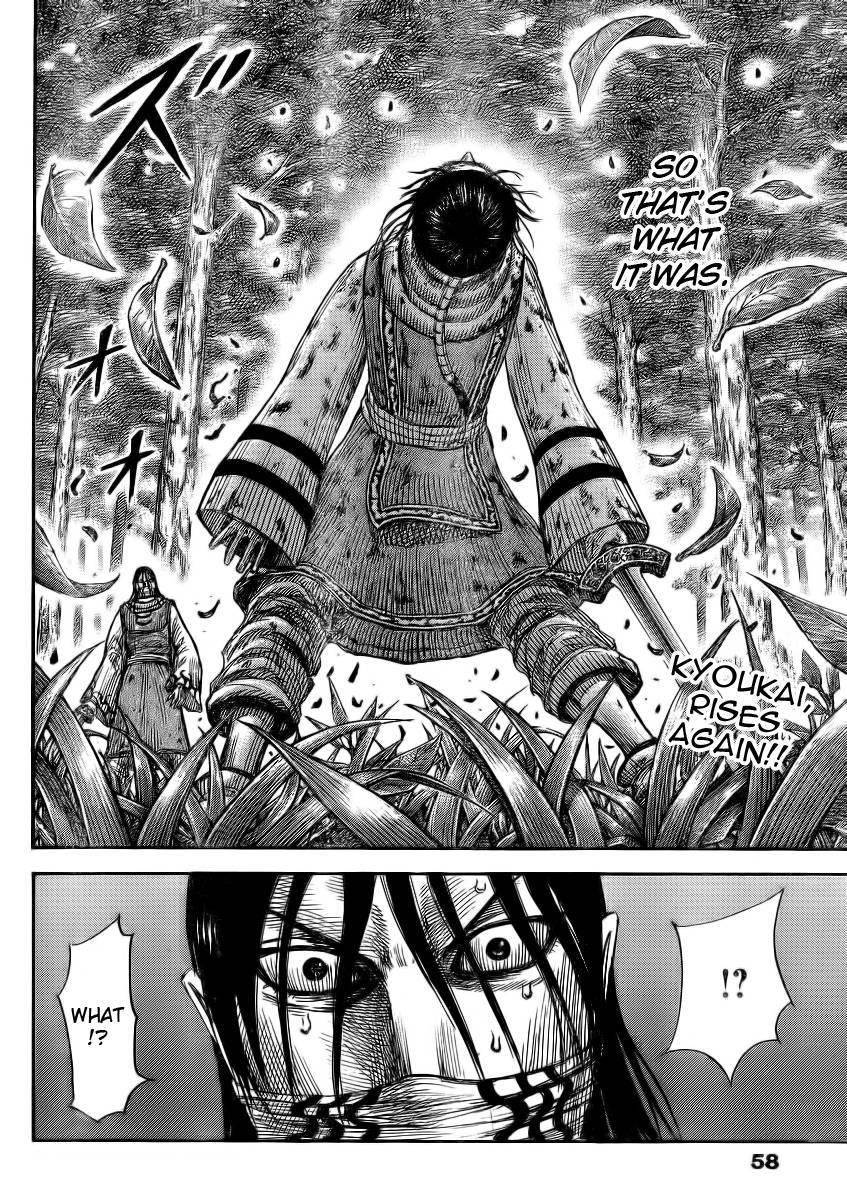 Kingdom Chapter 361 - Page 17