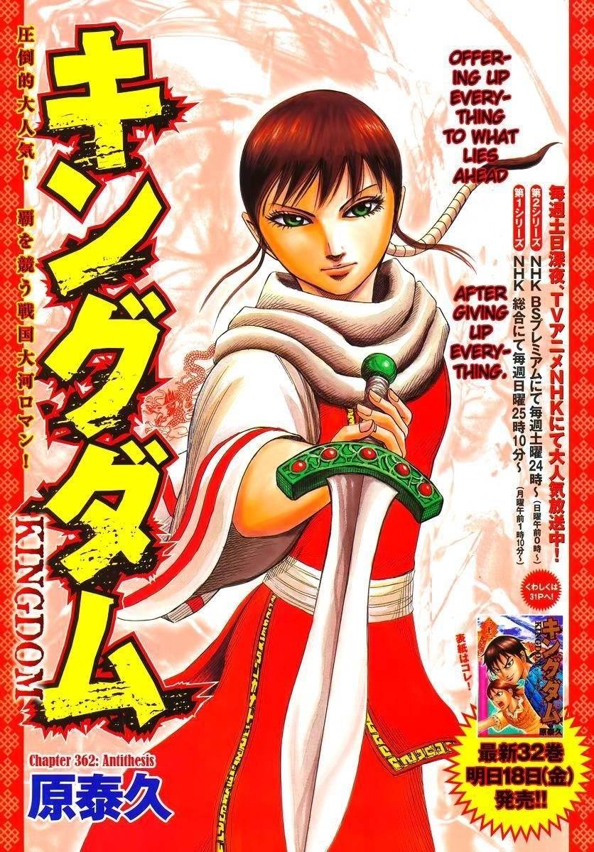 Kingdom Chapter 362 - Page 1