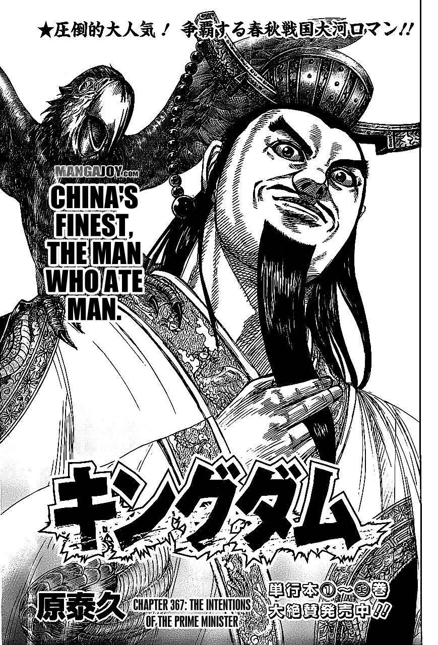Kingdom Chapter 367 - Page 1