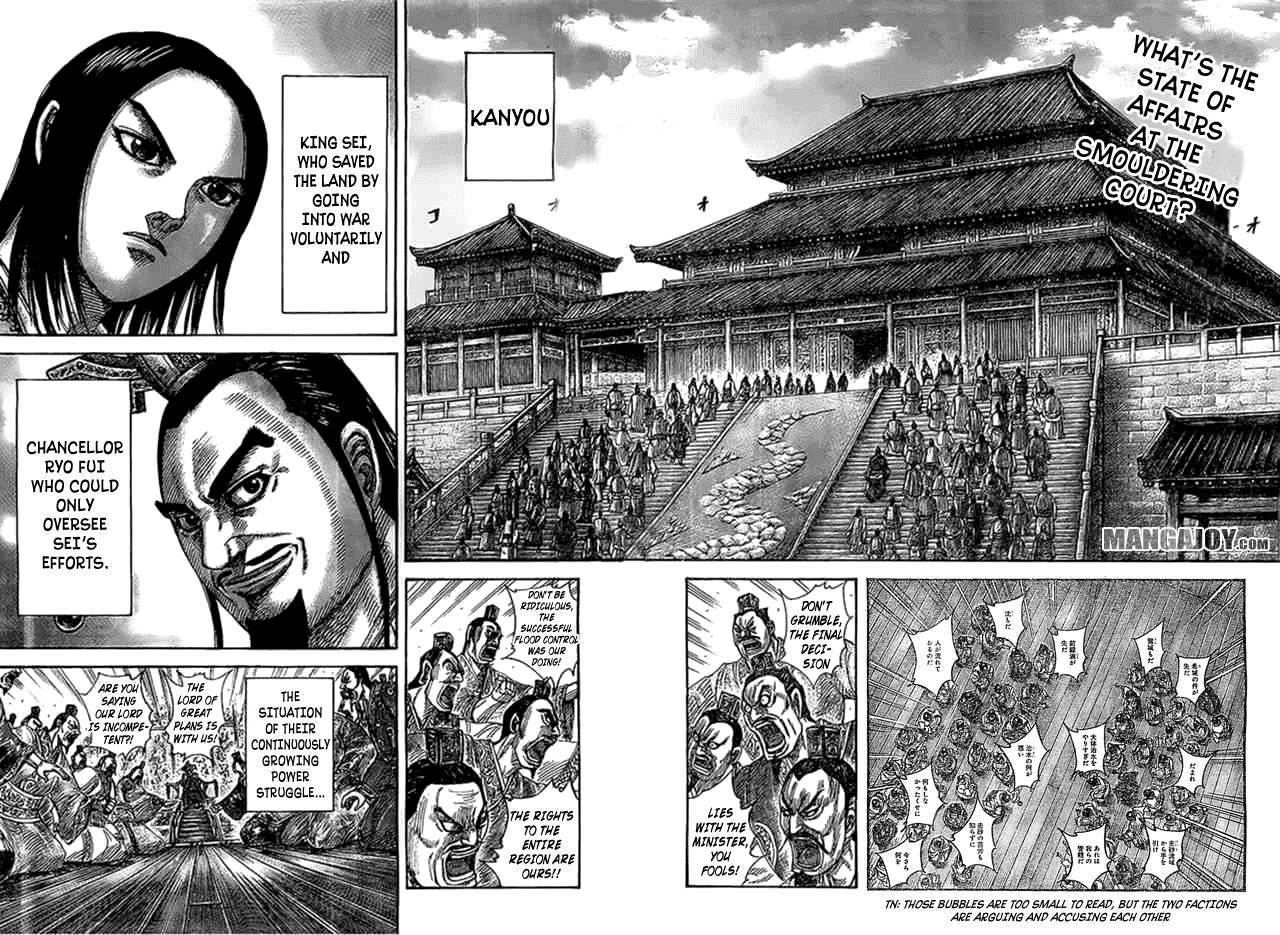Kingdom Chapter 367 - Page 2