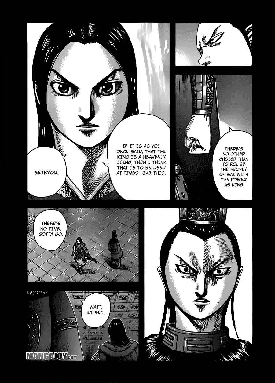 Kingdom Chapter 368 - Page 9
