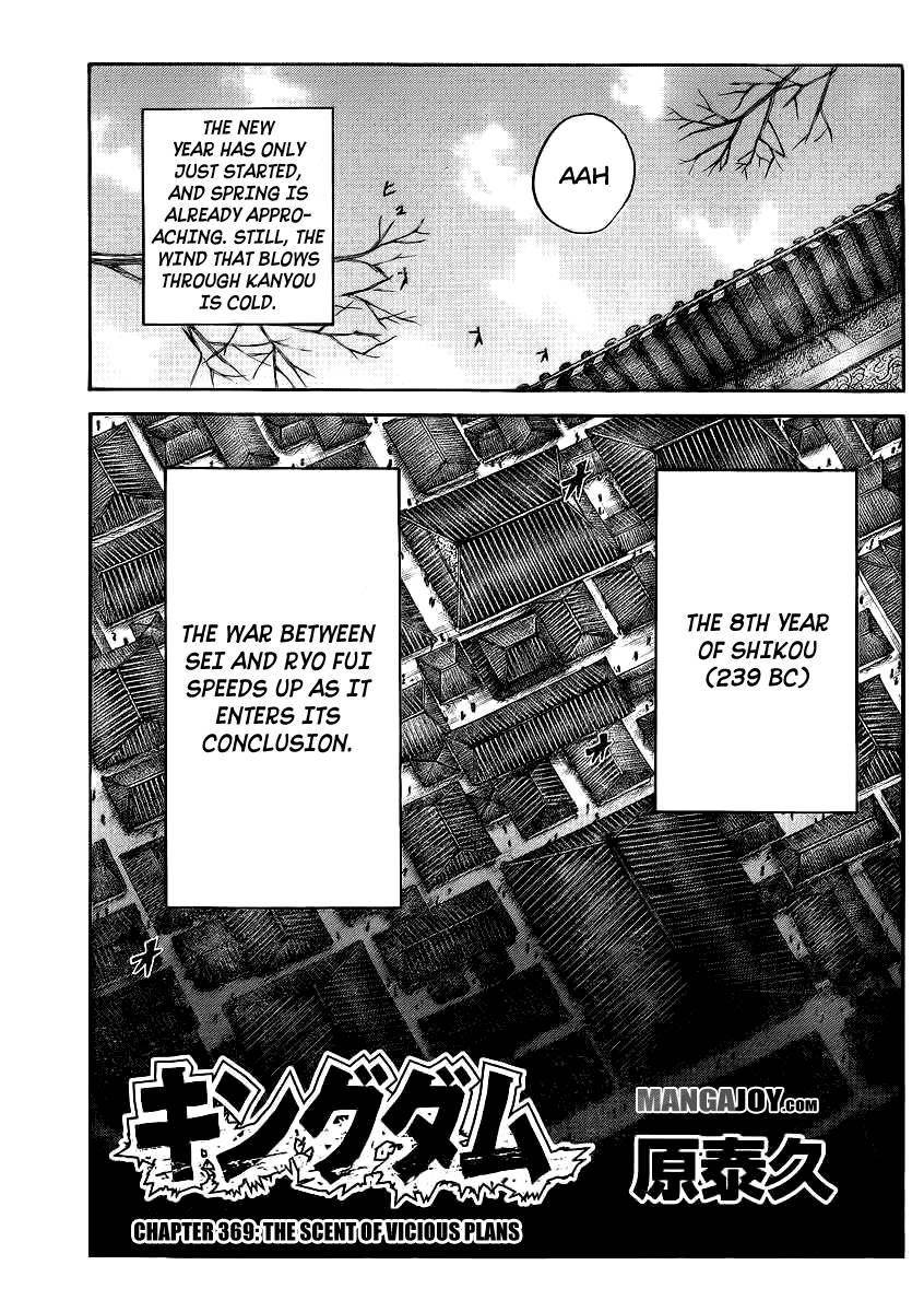 Kingdom Chapter 369 - Page 3