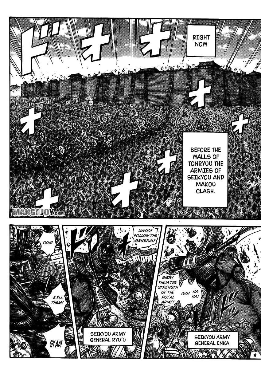Kingdom Chapter 371 - Page 2