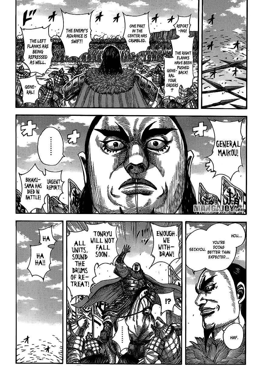 Kingdom Chapter 371 - Page 3