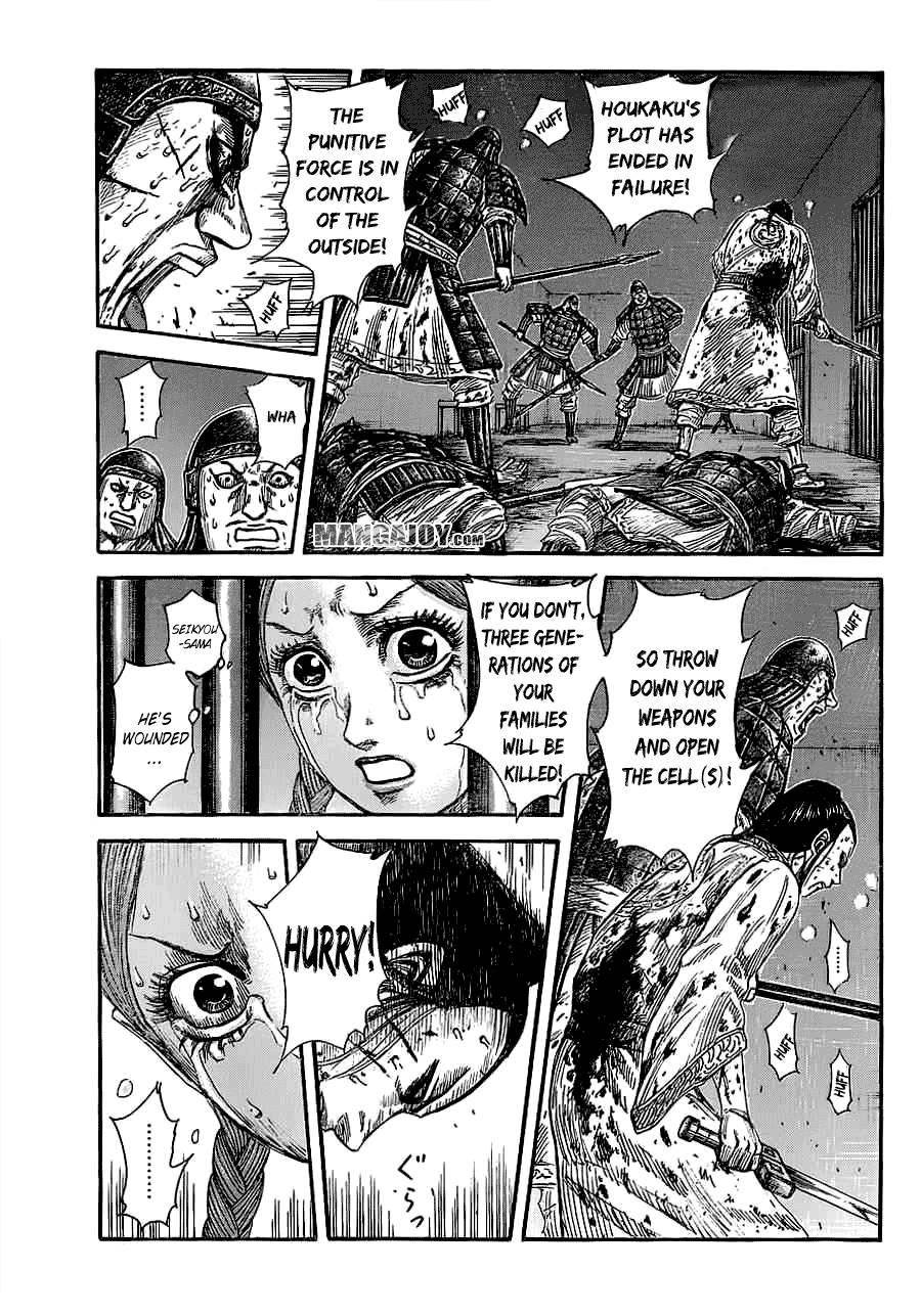 Kingdom Chapter 376 - Page 1