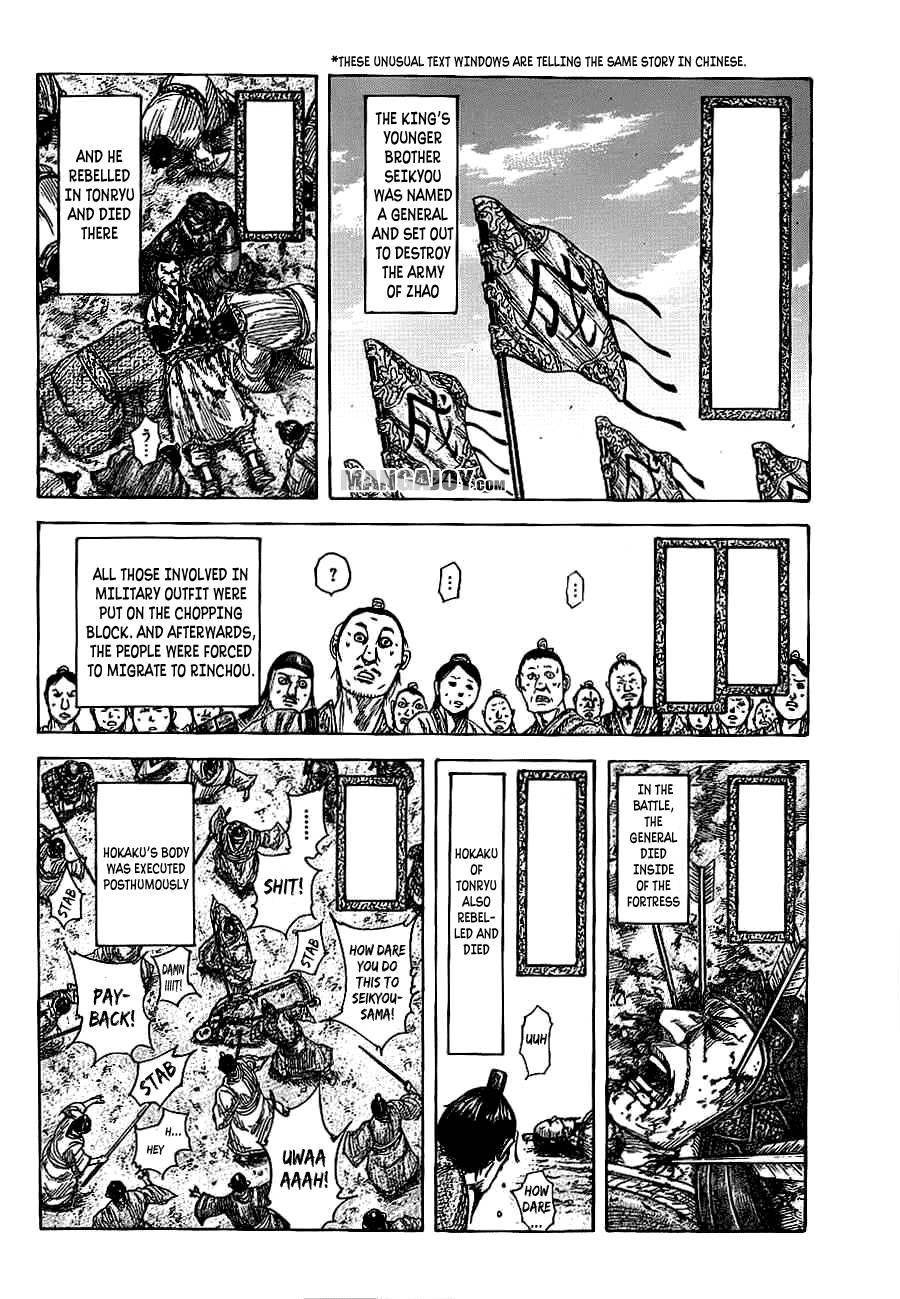 Kingdom Chapter 378 - Page 6