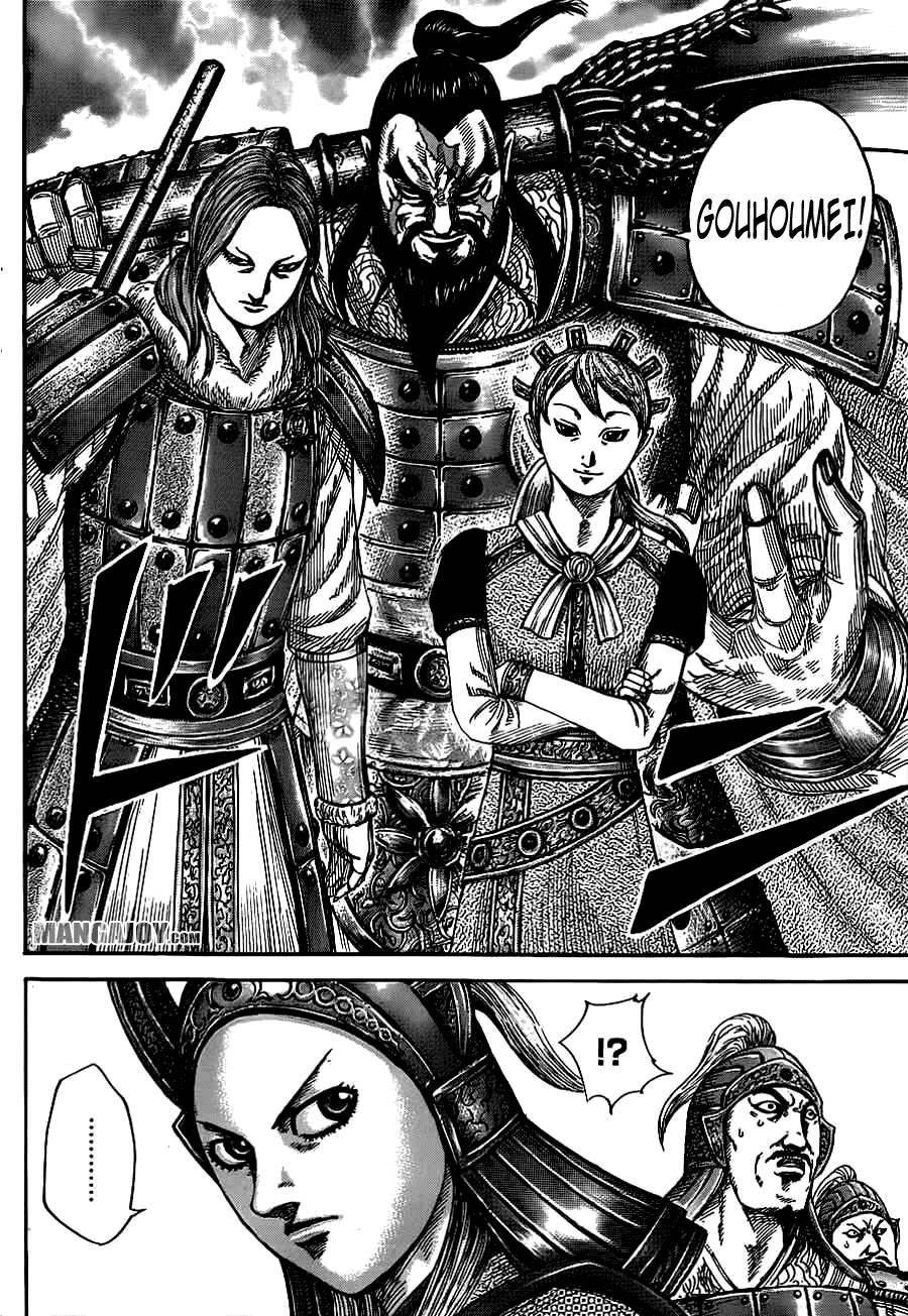 Kingdom Chapter 379 - Page 7
