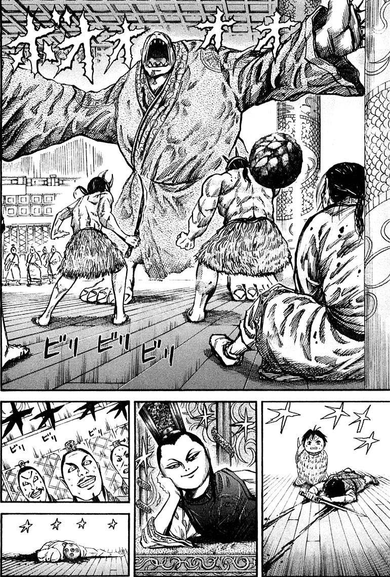 Kingdom Chapter 39 - Page 2