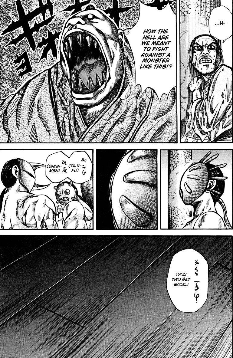 Kingdom Chapter 39 - Page 3