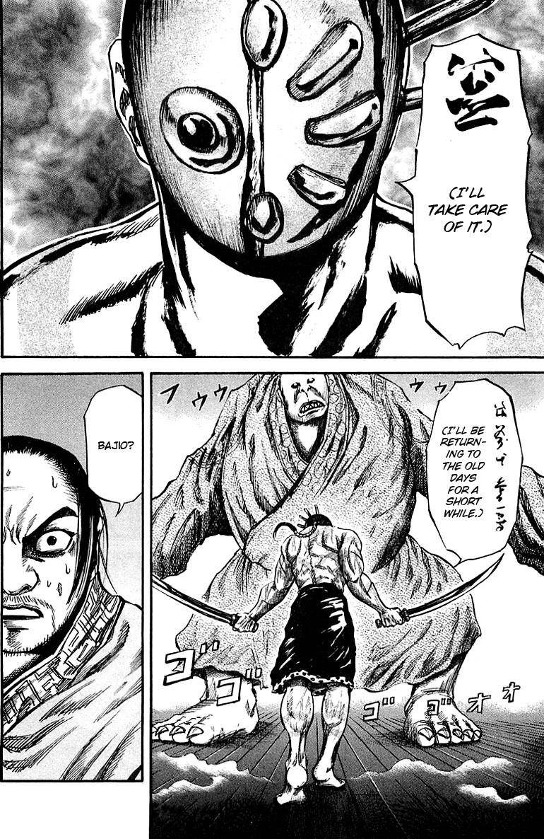 Kingdom Chapter 39 - Page 4