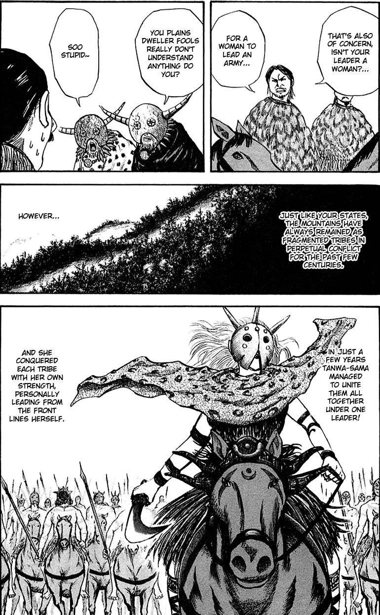 Kingdom Chapter 39 - Page 7