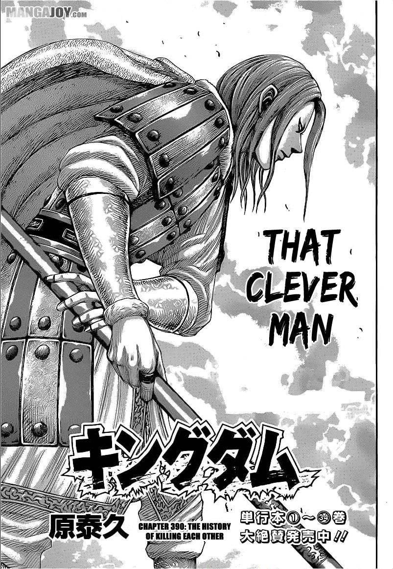 Kingdom Chapter 390 - Page 1