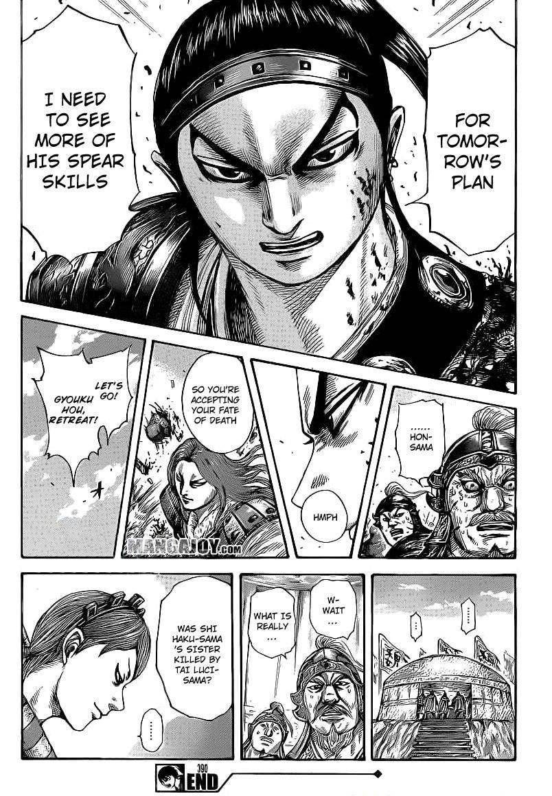 Kingdom Chapter 390 - Page 17