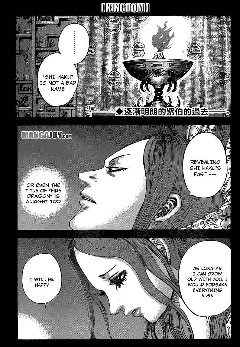 Kingdom Chapter 391 - Page 1