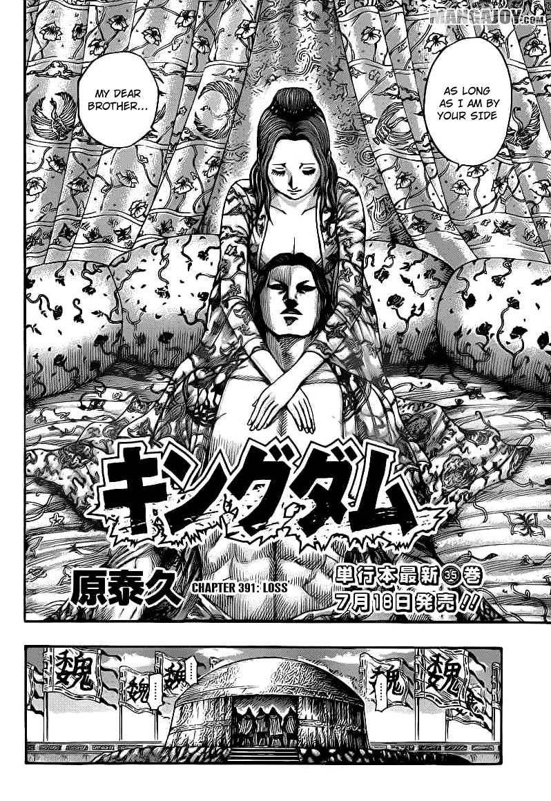 Kingdom Chapter 391 - Page 2