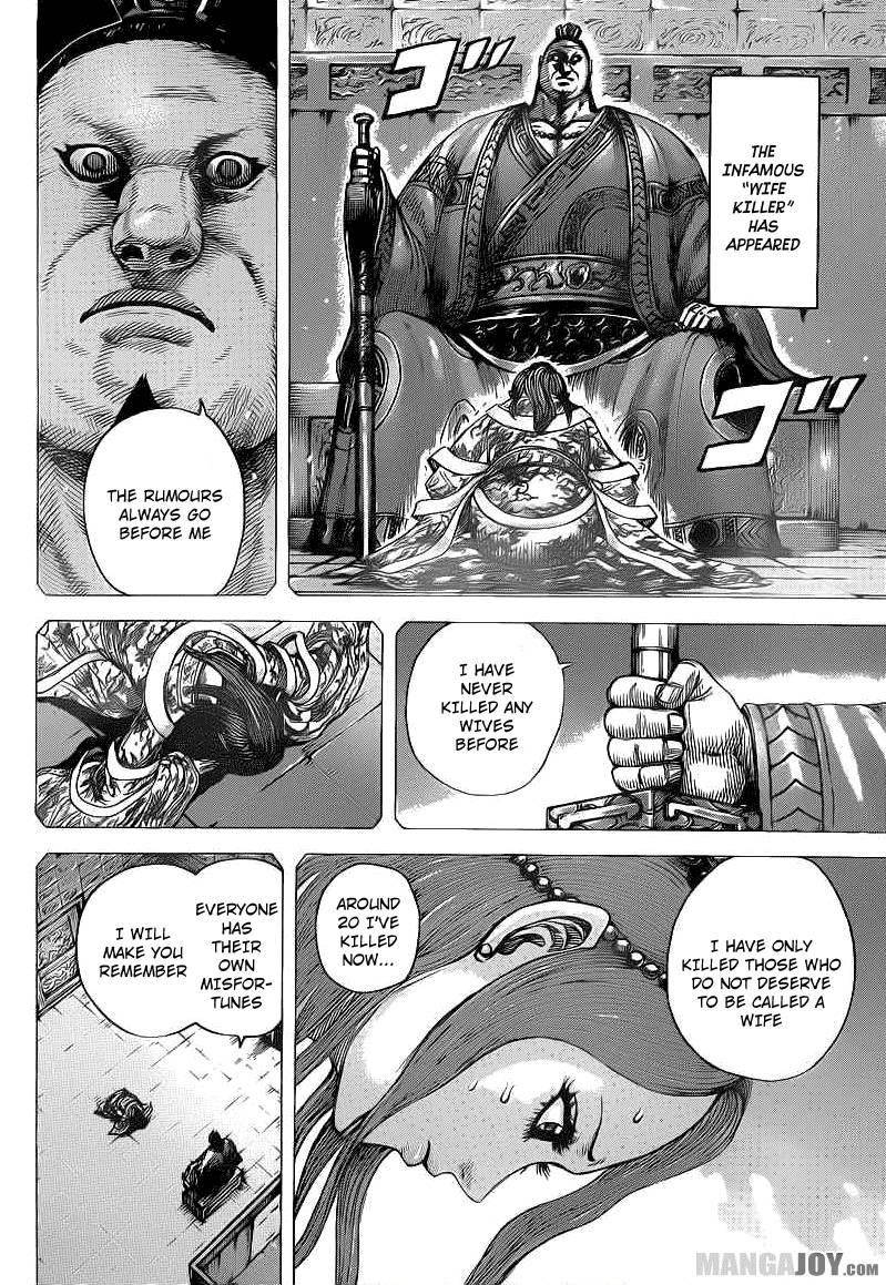 Kingdom Chapter 391 - Page 7